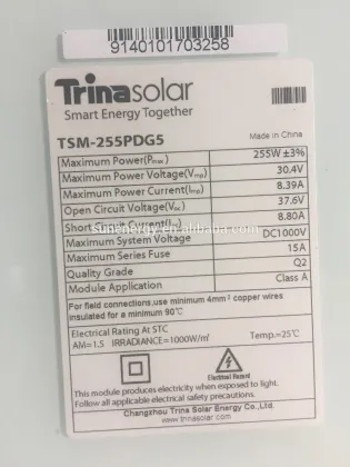 Trina Duomax series double glass solar panel 255W for sunshine room
