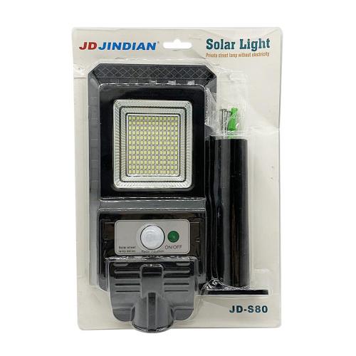 PIR Solar LED Sreet Light All in one