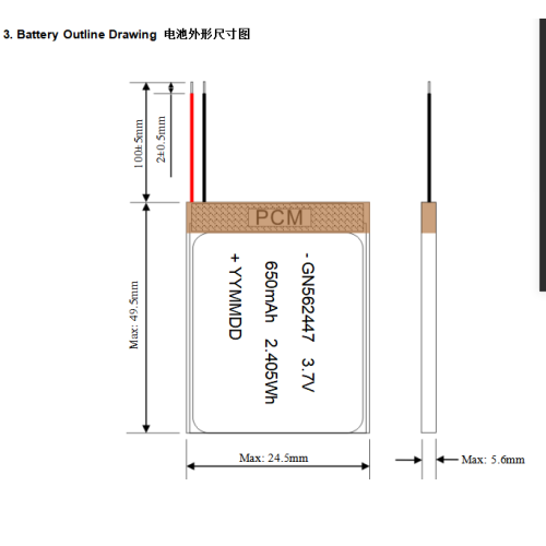 3,7 V 650mAh Batterie en polymère au lithium