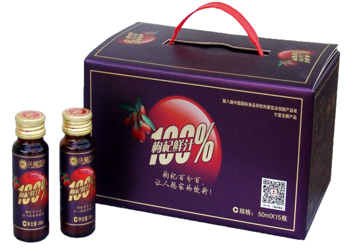 goji juice beverage (2)