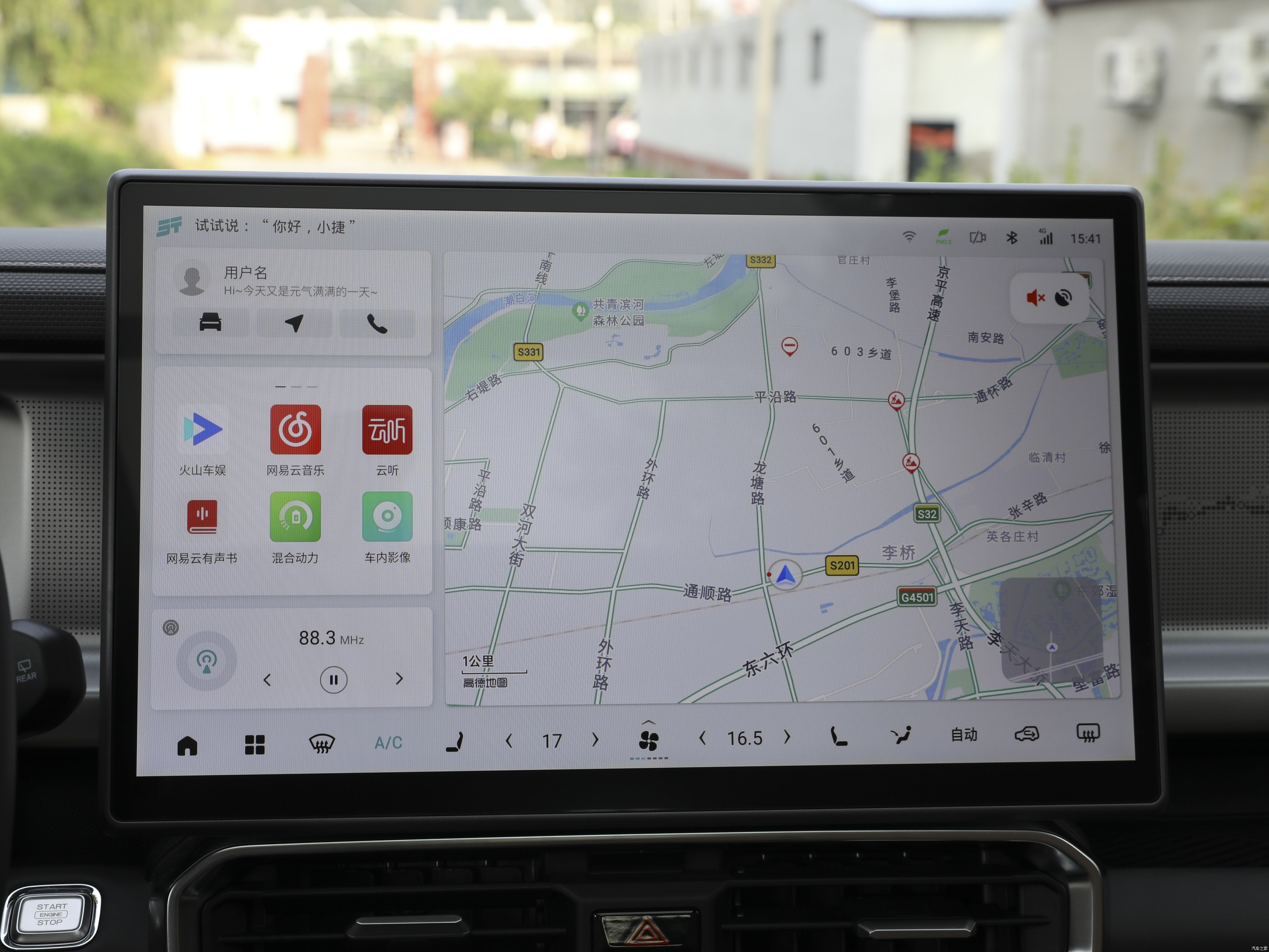 Jetour Traveller Automatic Gasoline Suv New Car Petrol Vehicles Jietour Traveler 20246