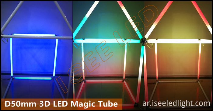 magic 3D D50 mmLED tube 09