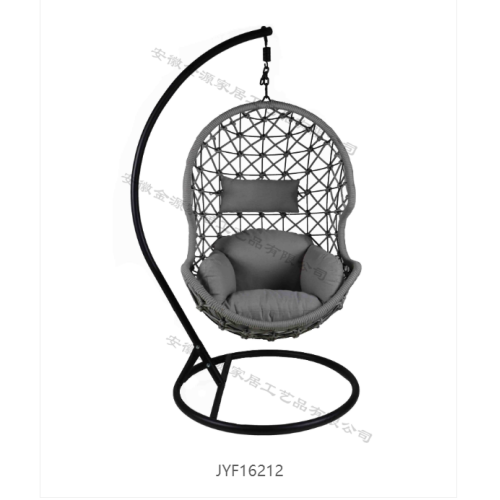 outdoor hanging chair with rice grid