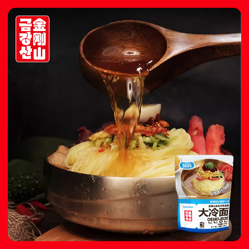 Cold noodles from Yanbian