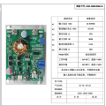 Adjustable DC-DC Step Down Power Module 11-30V to 6V 15A