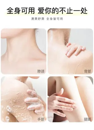 500ml skin whitening fragrance body wash shower gel