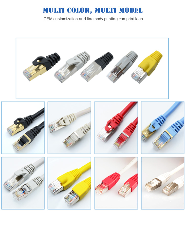 03-cat7 cable