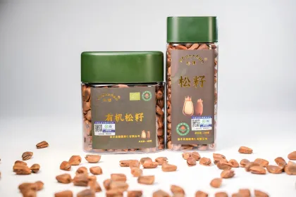 Delicious Roasted Pine Nut