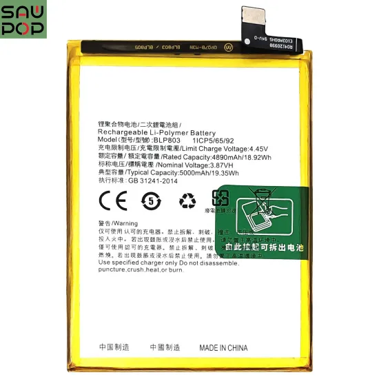 High-Quality OPPO Realme V3 Battery: BLP803 - Super Fast Charge Technology