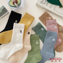 Multicolored R-letter mid-calf medyas