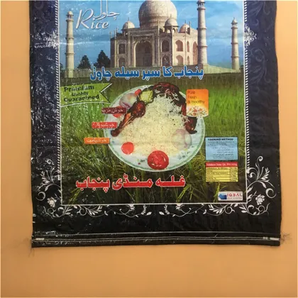 a sack of rice 25kg