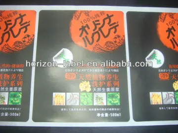 custom label