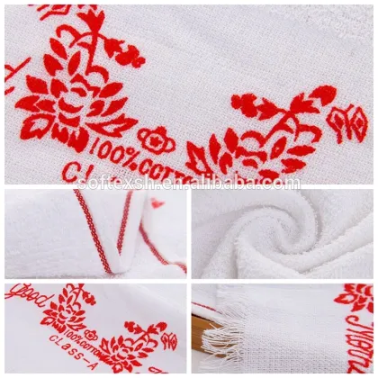 Surplus disposable good morning towel cotton white