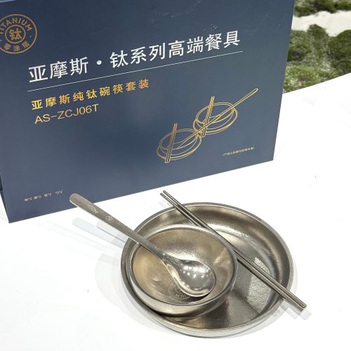 Чысты тытанавы посуд для 2 чалавек