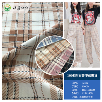 รูปแบบลายดอกไม้โพลีเอสเตอร์ poplin พิมพ์ผ้า