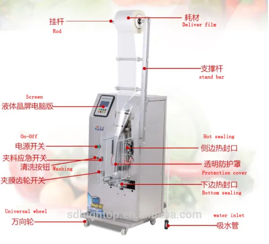 plastic bag filling and sealing machine liquid packing machine 3-120ml