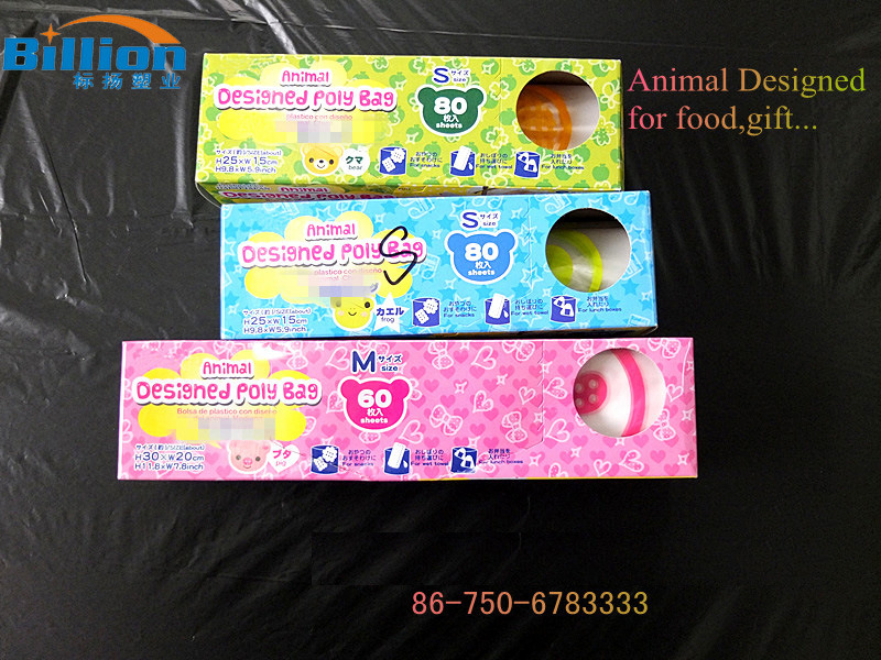 HDPE Animal Designed Plastic Gift Packing Rolled Bag for Bakery