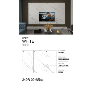 سطح الجلد الصخري أبيض يوناني