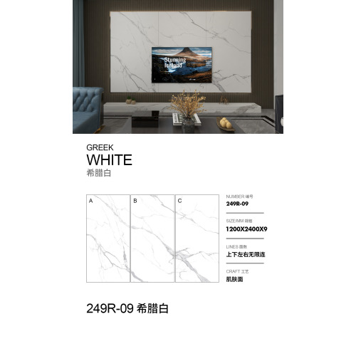 سطح الجلد الصخري أبيض يوناني