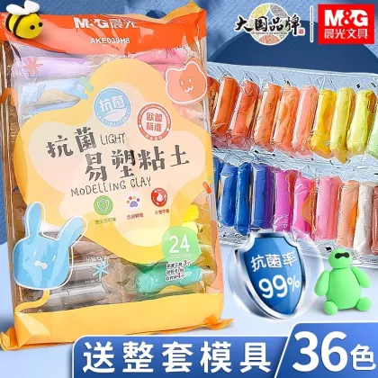M&G Ultralight 24-Colour Antimicrobial Clay Toys