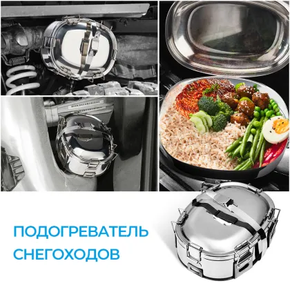 Snowmobile Food Warmer Exhaust Cooker Stainless Snowmobile Heated Lunch Box For polaris rzr For polaris ranger For Ski-Doo ATV