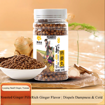 Luoping Small Yellow Ginger Ripened Pills