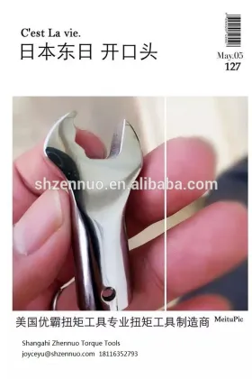 adjustable head for TOHNICHI torque wrenches