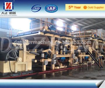 China hot sale high speed kraft paper recycling machine
