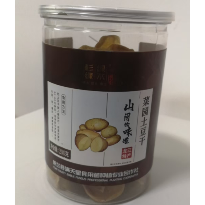 Deliciosa Batata Seca Chips