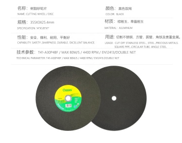 Oasis 14 Inch Cutting Disc for Metal/INOX (355x3.0x25.4 mm)