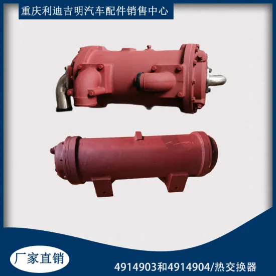 cummins diesel engine parts Heat Exchanger 4914903