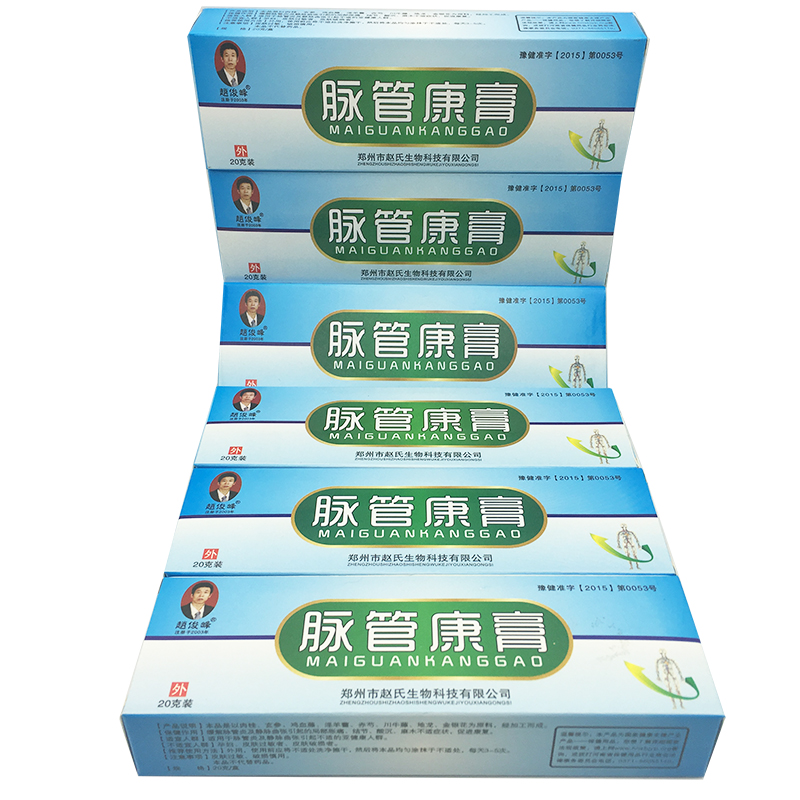 10Pcs Varicose Veins ointment vasculitis treatment Phlebitis Angiitis inflammation blood vessel Rotten legs Varicose Veins Cream