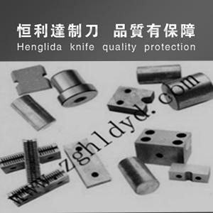 Fixture & Cutter of Hammering Machine