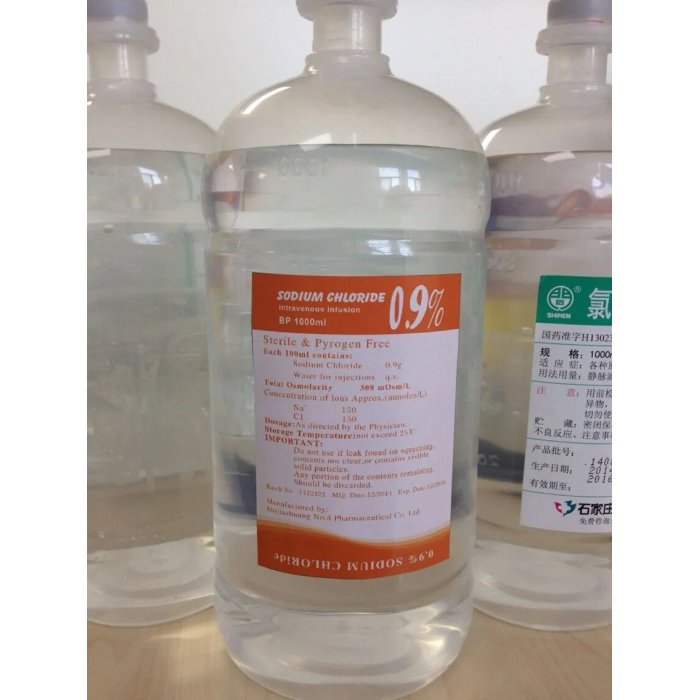 كلوريد الصوديوم 0.9% حقن/ تسريب