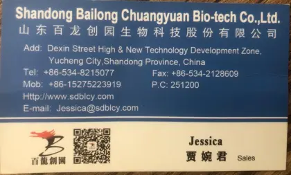 Dietary Fiber Dietary Resistant Dextrin