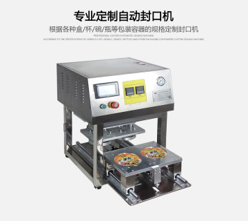 Wholesale Automatic Biscuit Container body weld Machine