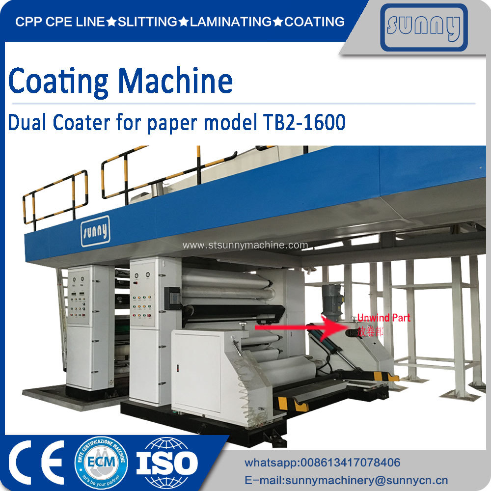 Duplex coating head multifunction pape coating machine