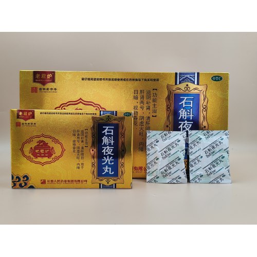 Pastillas Shihu Yeguang Pastillas de agua y miel