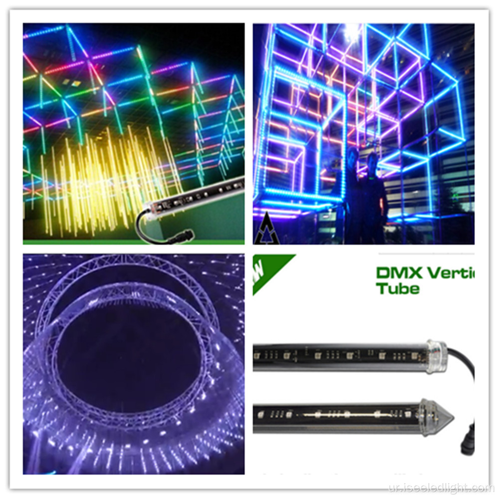 آر جی بی اسٹک IP65 DMX LED 3D ٹیوب