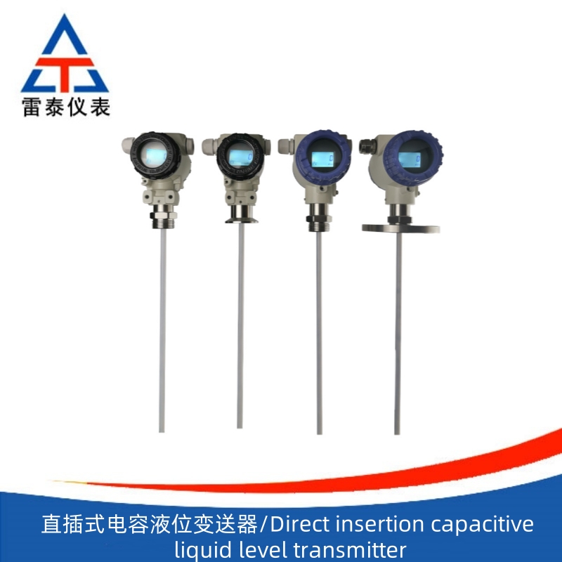 Direct insertion capacitive liquid level transmitter Direct insertion capacitive liquid level transmitter