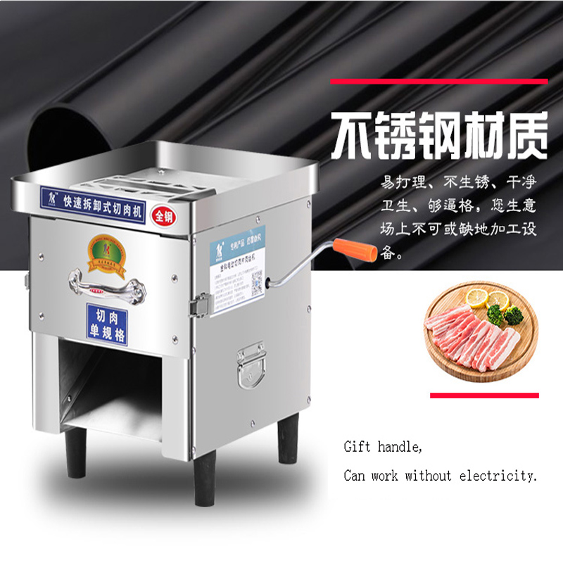 Desktop Stainless Steel Meat Cutter Machine Household Multifunction Shiitake Mushroom Slicer Chopper