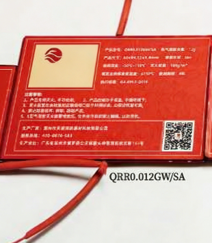 Type-S hot aerosol fire extinguishing device