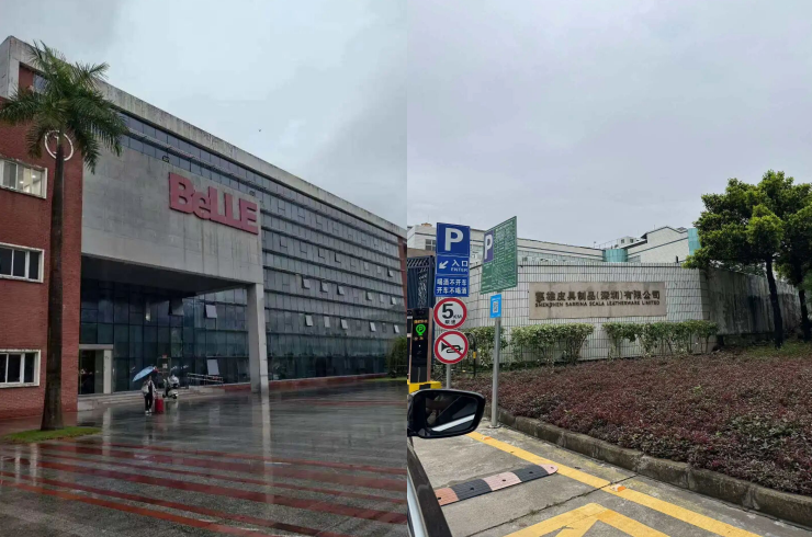 A High-Quality Development Exchange Activity for the Luggage Industry in the Guangdong-Hong Kong-Macao Greater Bay Area was successfully held in Shenzhen.