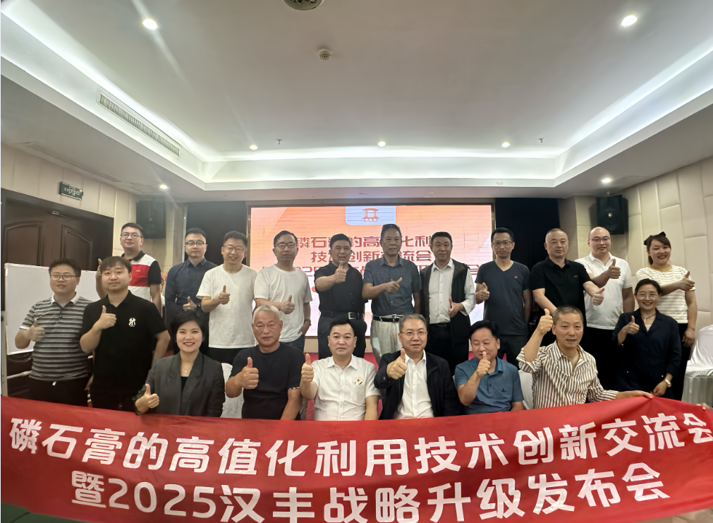 Zunyi_Hanfeng_11