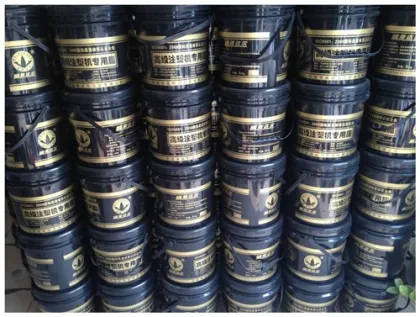 Haitian electric injection molding machine grease