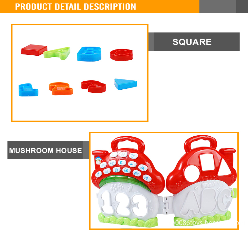 2mushroom house toy