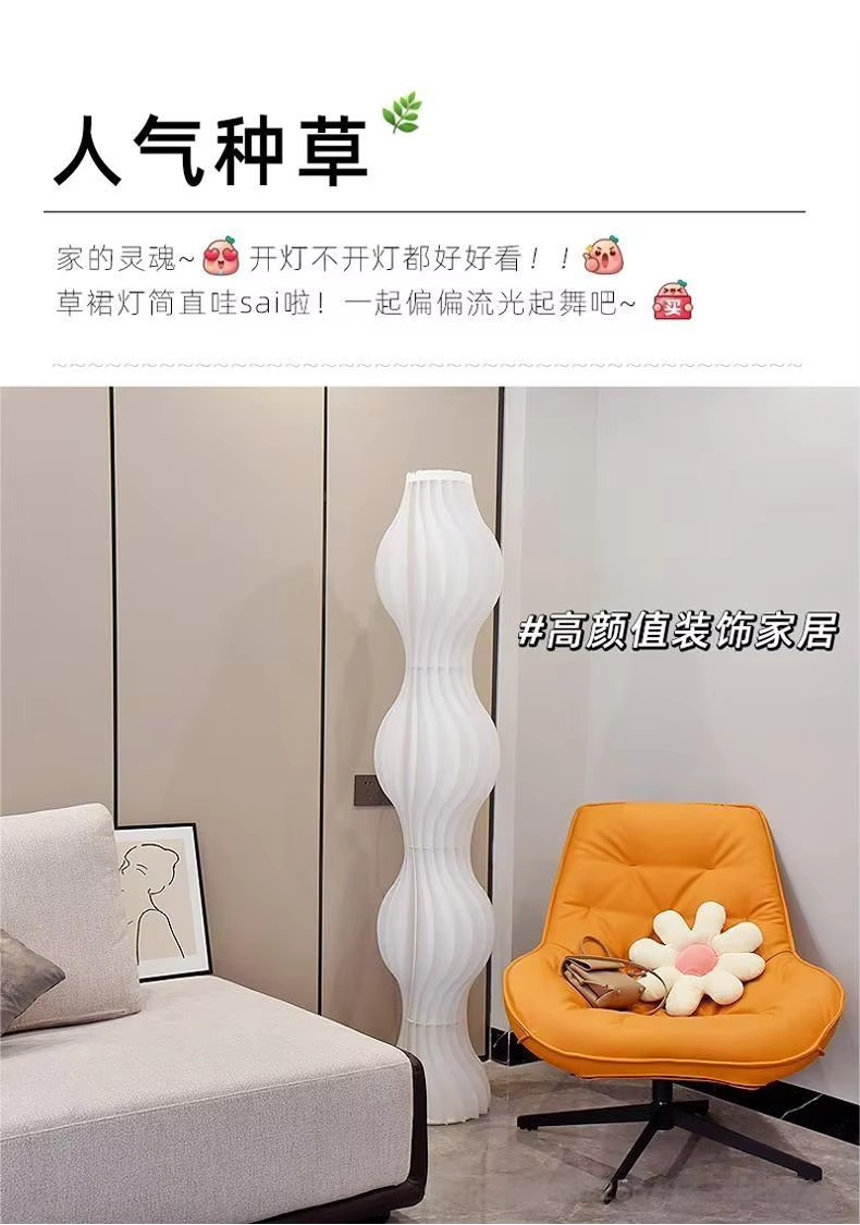 Contemporary-Cocoon-Standing-Lamp-for-Home