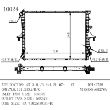 Audi Q7 3.0/3.6/4.2L 07- Oemnumber 7L6.121.253A 용 라디에이터