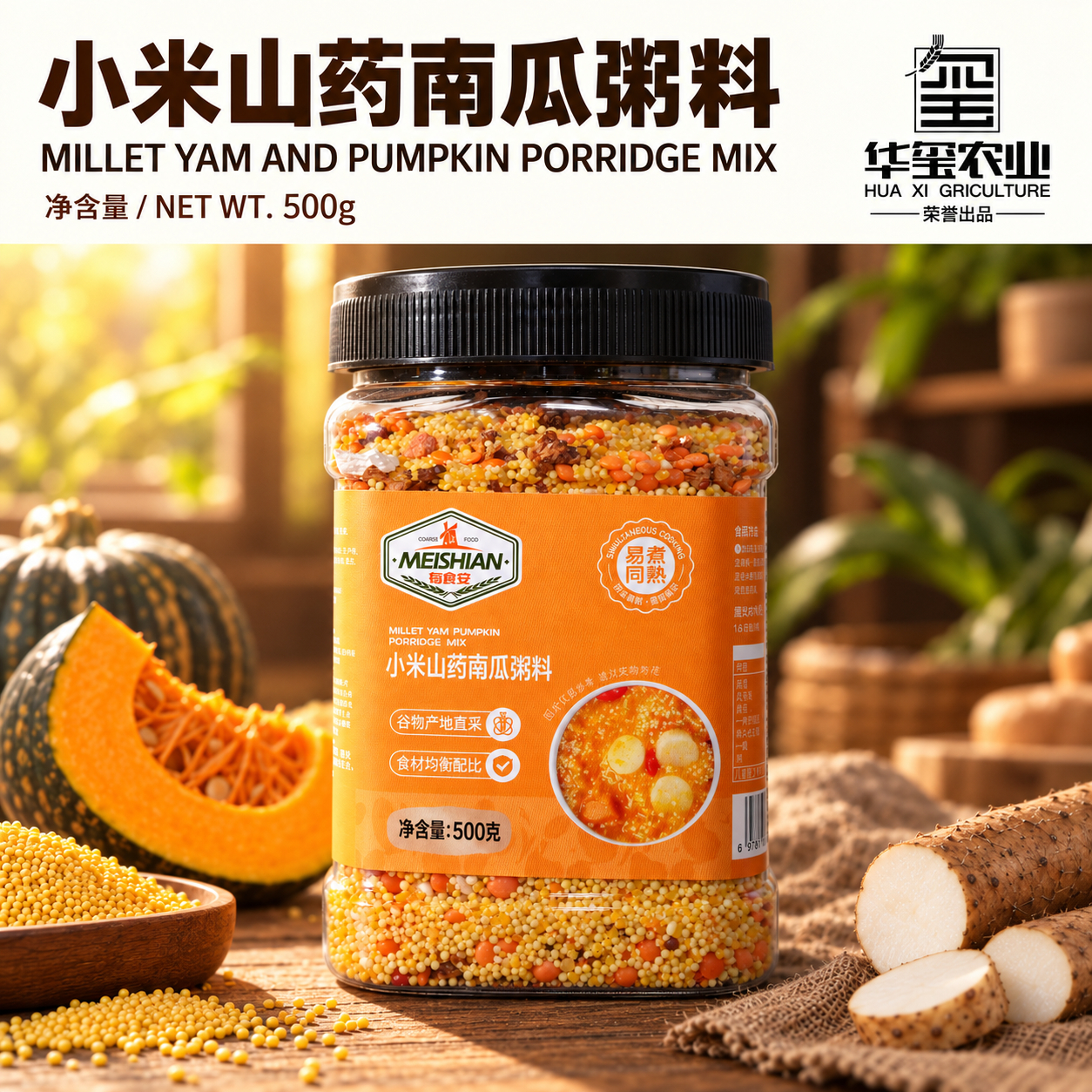 Millet Yam Pumpkin Porridge Mix 500g 1