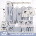 CBX003E-23pcs
